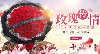 安徽芜湖市南陵县家发镇鲜花速递